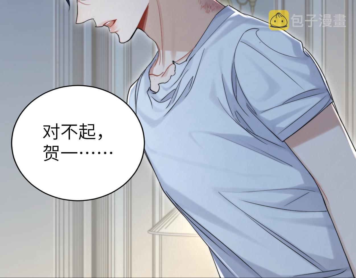 第78话 我不要再看见你77