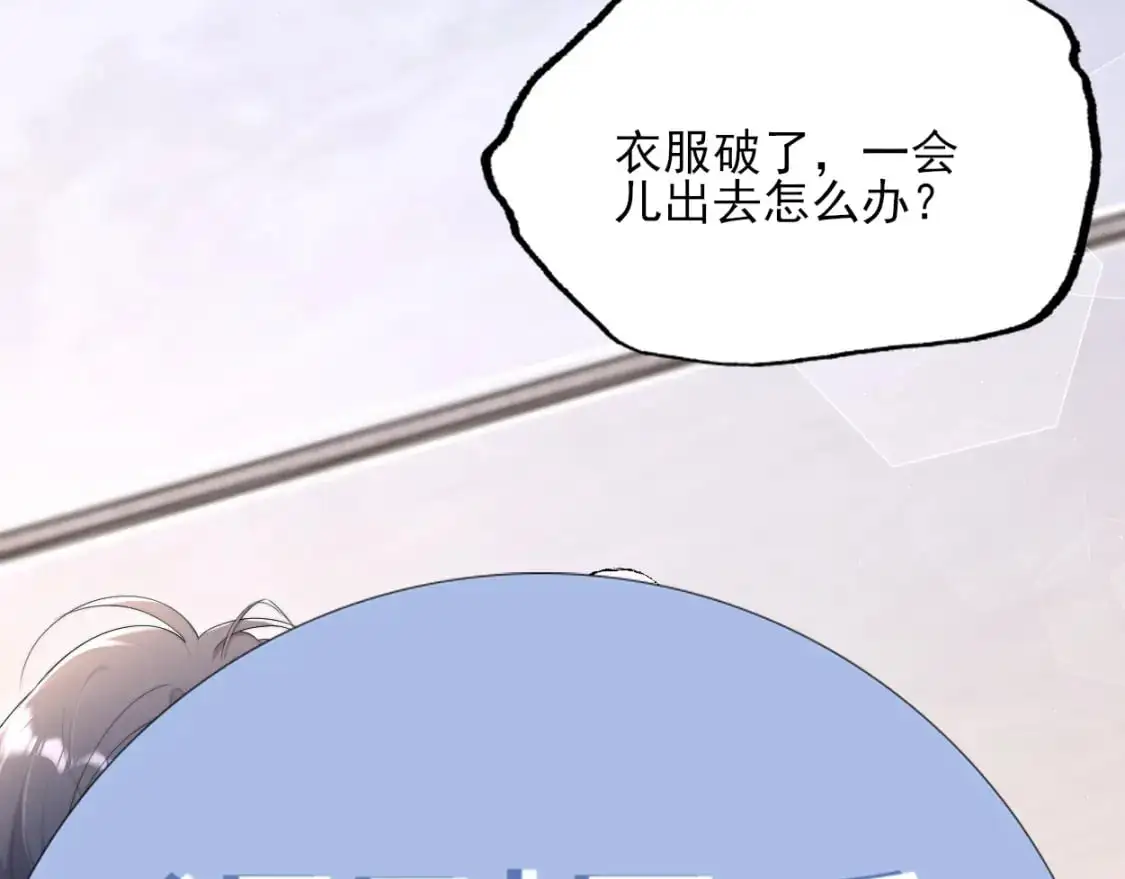 特典01 休息室41