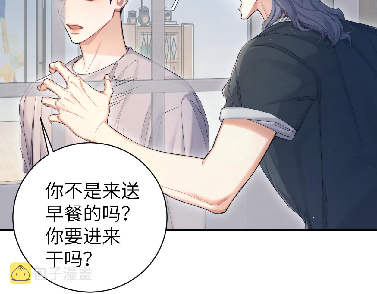 第70话 你只是不在乎我42