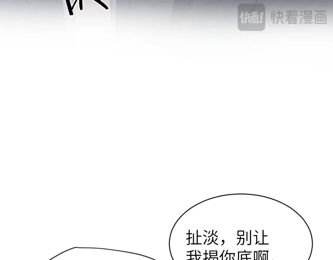 第123话 可真记仇啊你…13