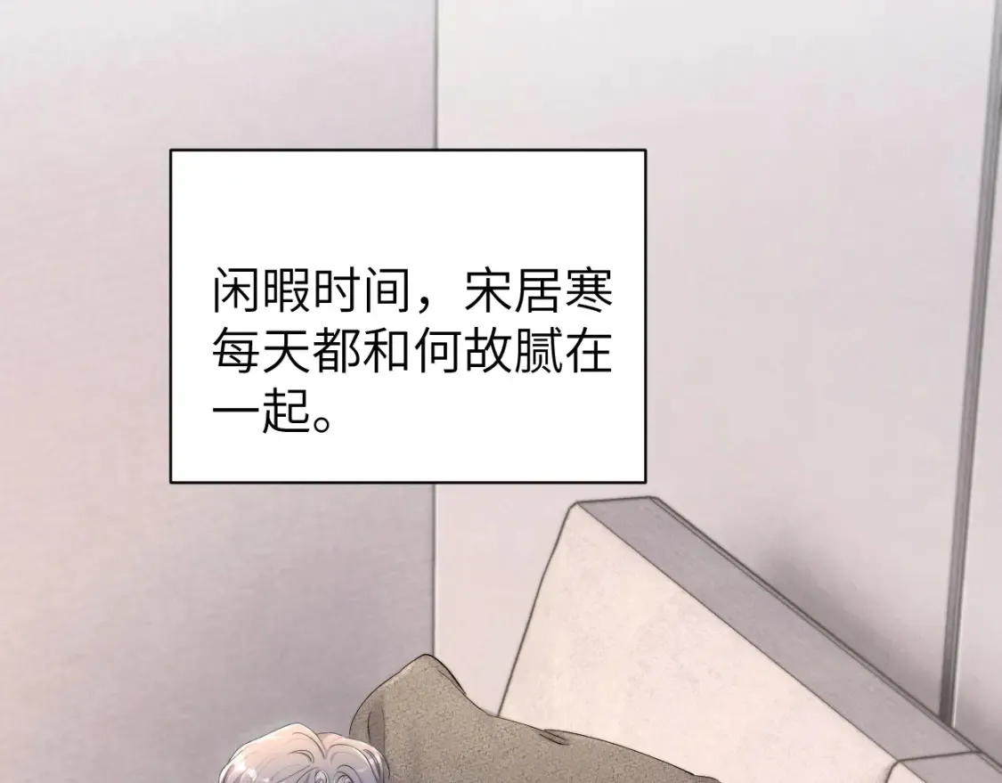 番外篇第1话 带孩子9