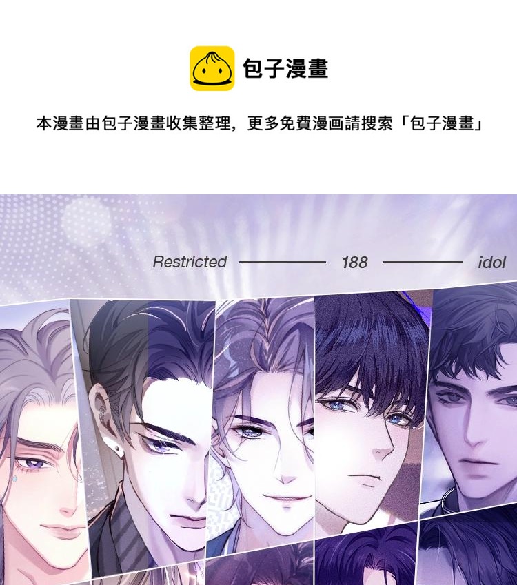 188限定团营业-寒故专场0