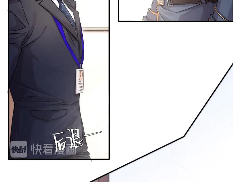 第3话 你连取悦人都不会吗？88