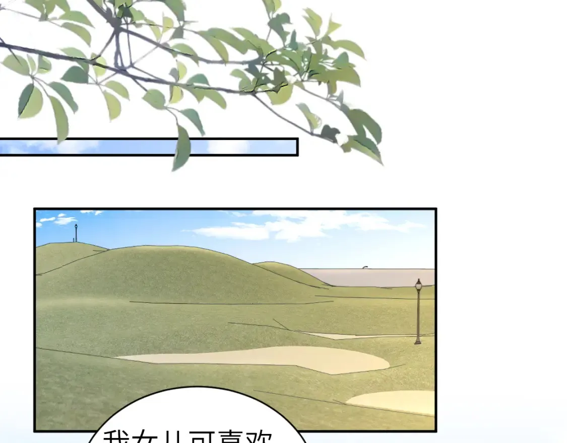 番外篇第4话 我在这个世界不孤单85