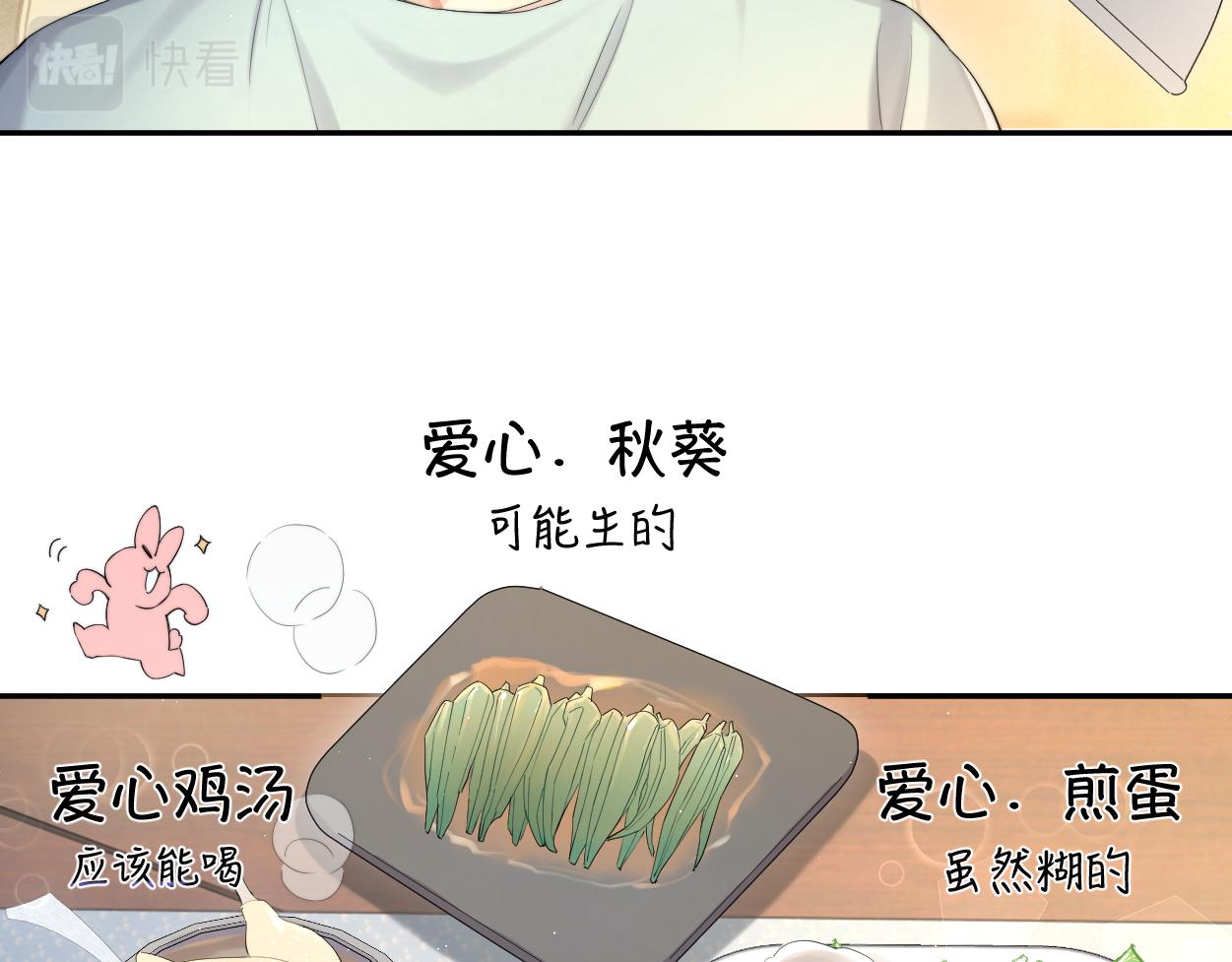 第65话 不许你再和他有任何来往13