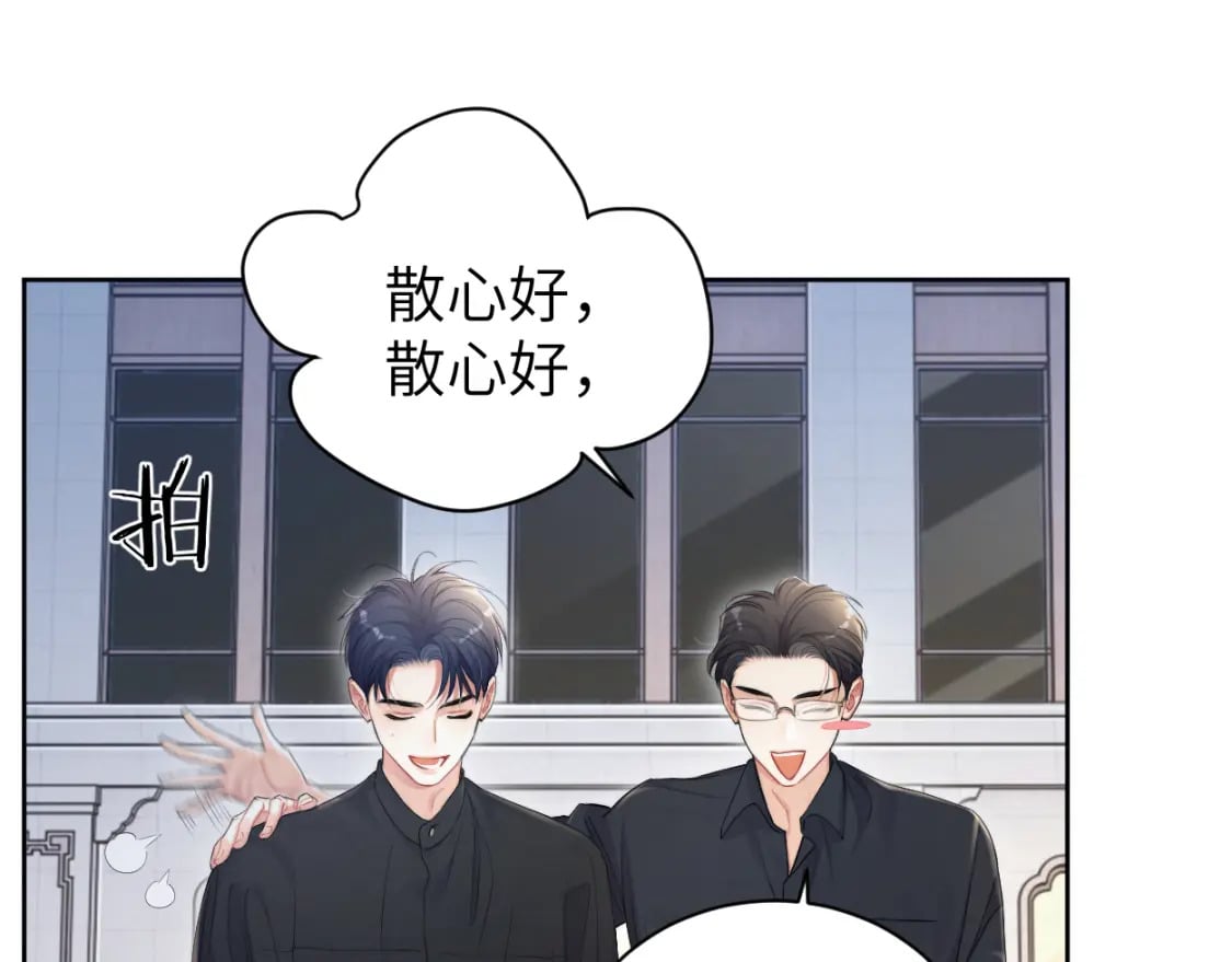 第106话 又要整什么活！85