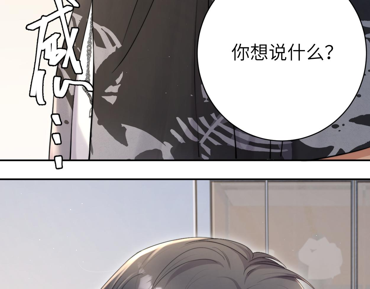 第67话 再唱一次给你听31