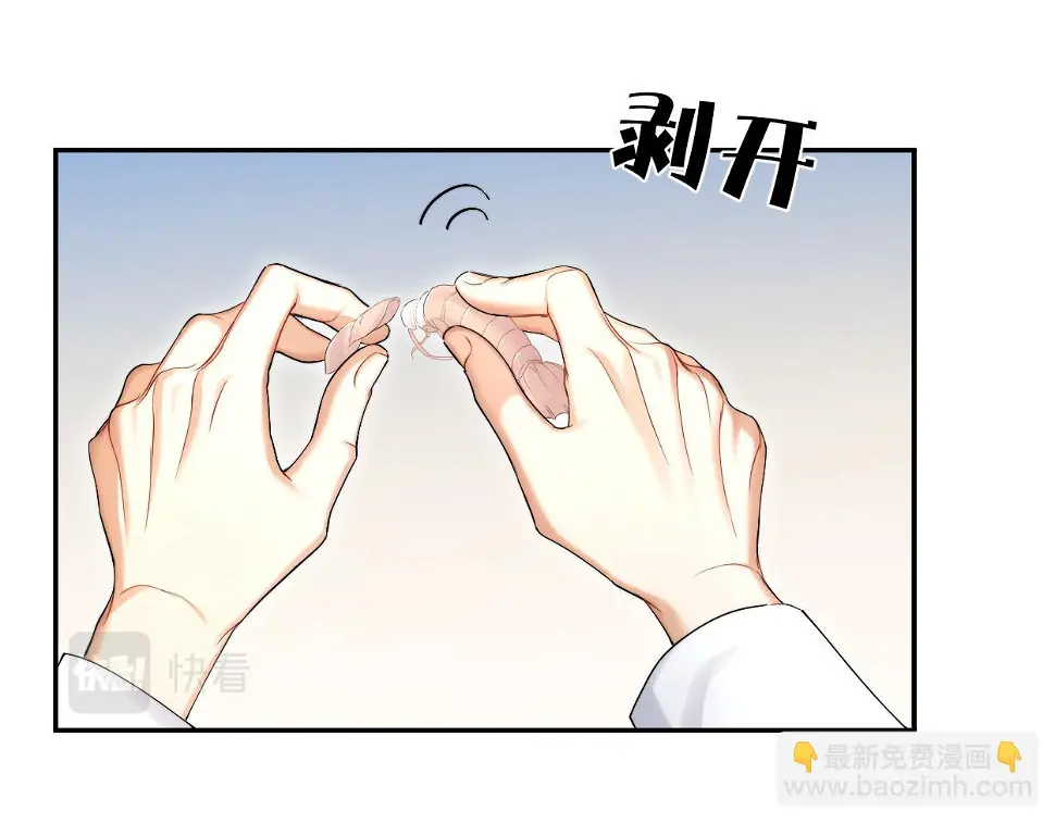 第95话 七年44