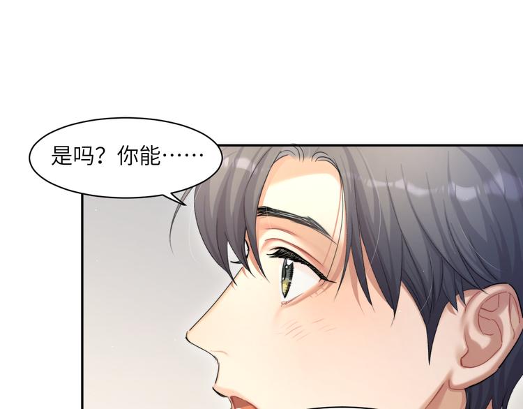第23话 感受我的力道17