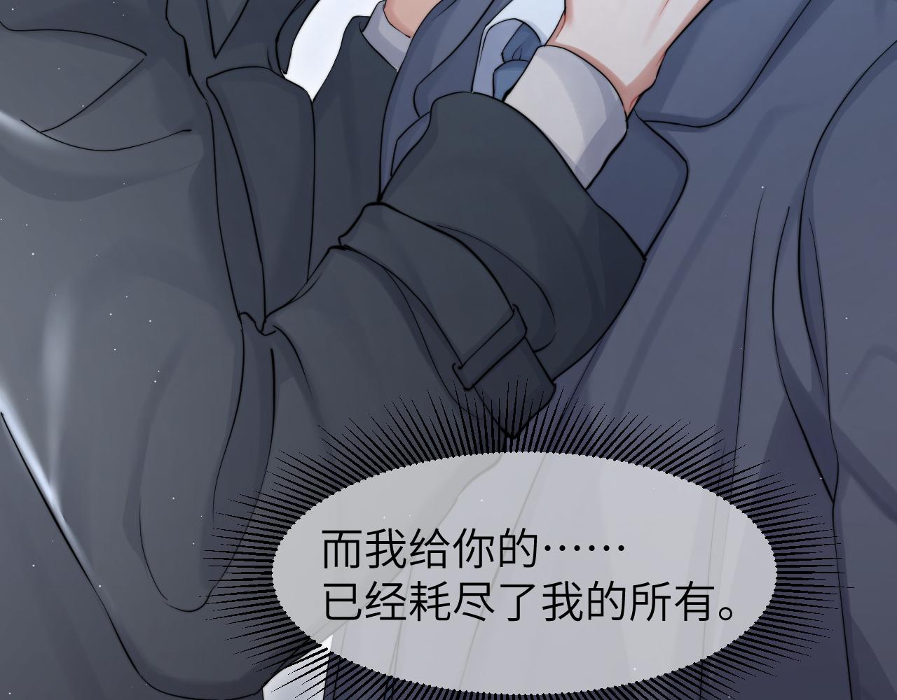 第47话 警察，开门！7
