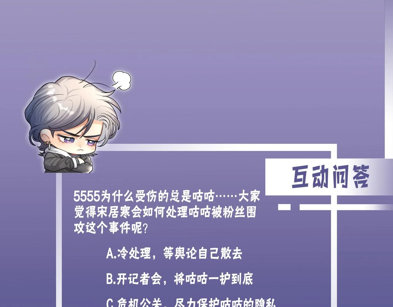 第92话 对不起...对不起...100