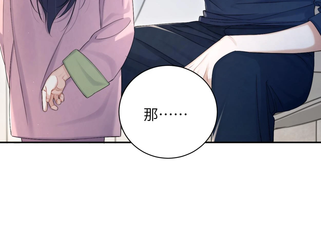 第91话 还我们宋居寒！77