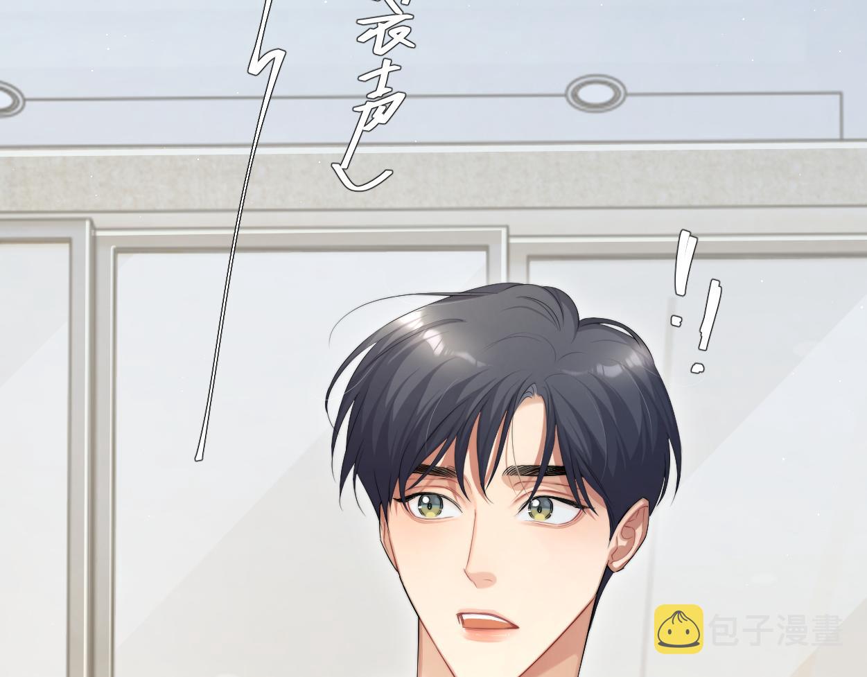 第53话 只想和你待在一起85