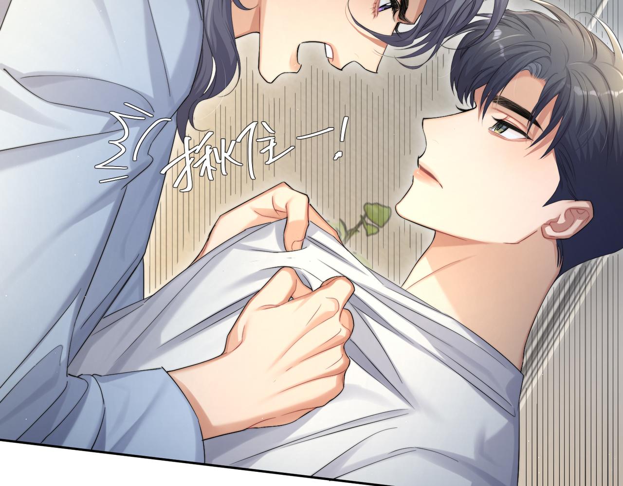 第61话 把以前的何故还给我！58