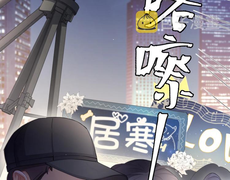 第10话 甜蜜柔情81