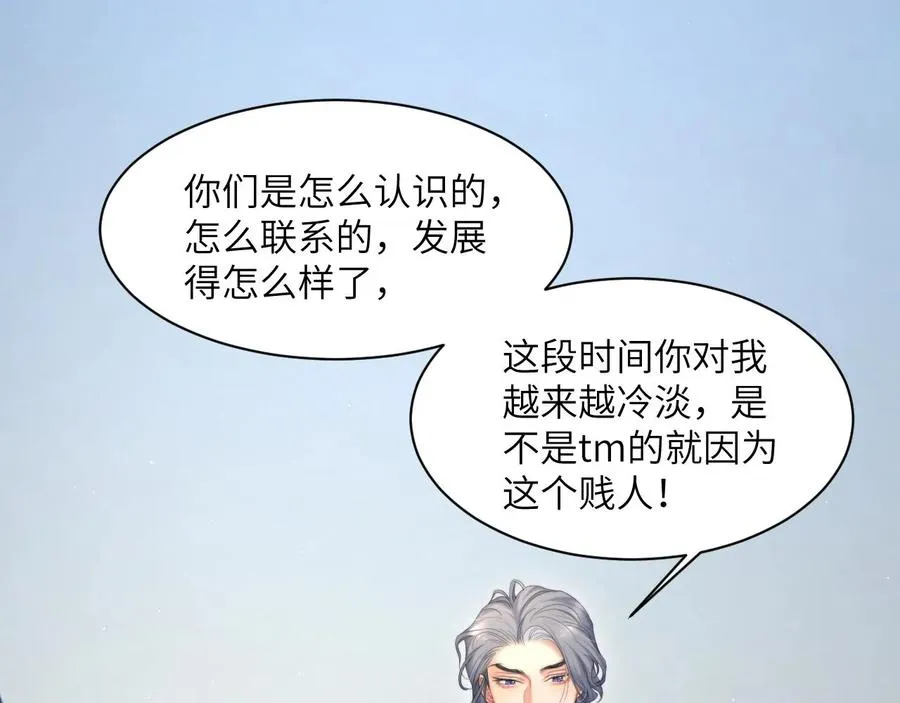 第40话 小猴子？何叔叔？83