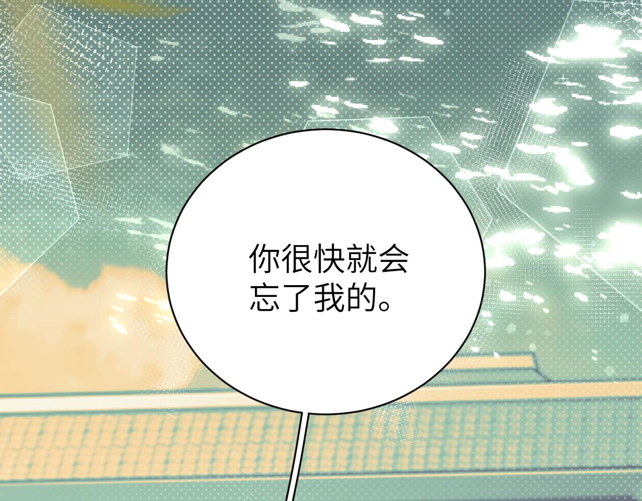 第81话 何故，我会好好对你80