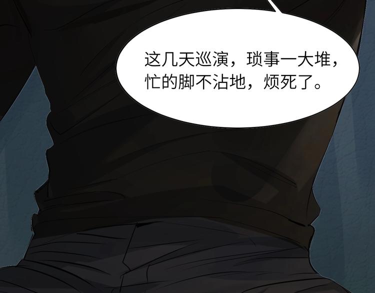 第1话 不能说出口的暗恋52