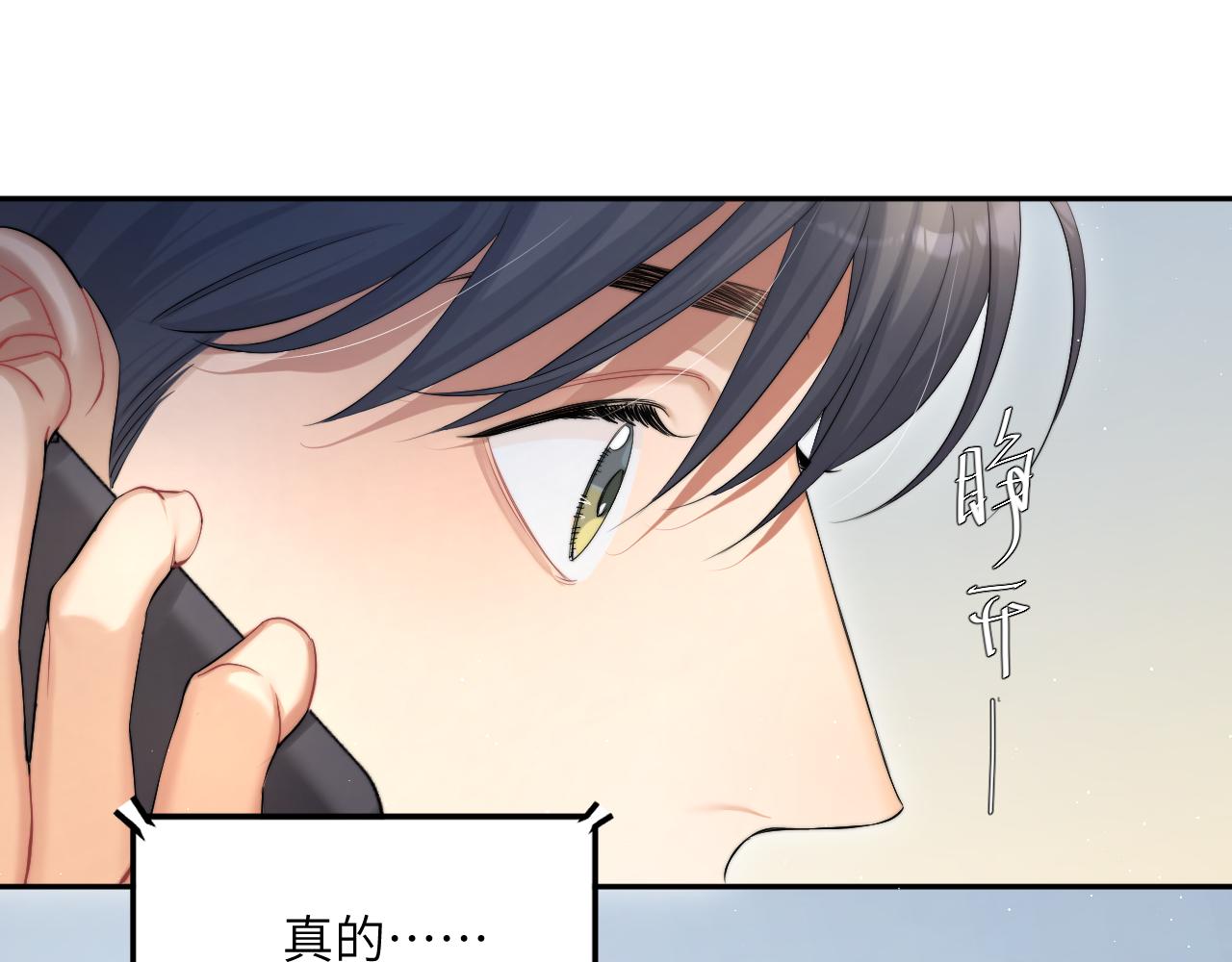 第42话 他们曾经好过？62