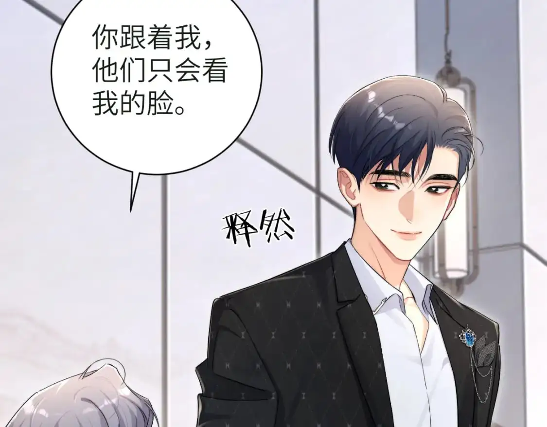 第121话 何故，谢谢你57