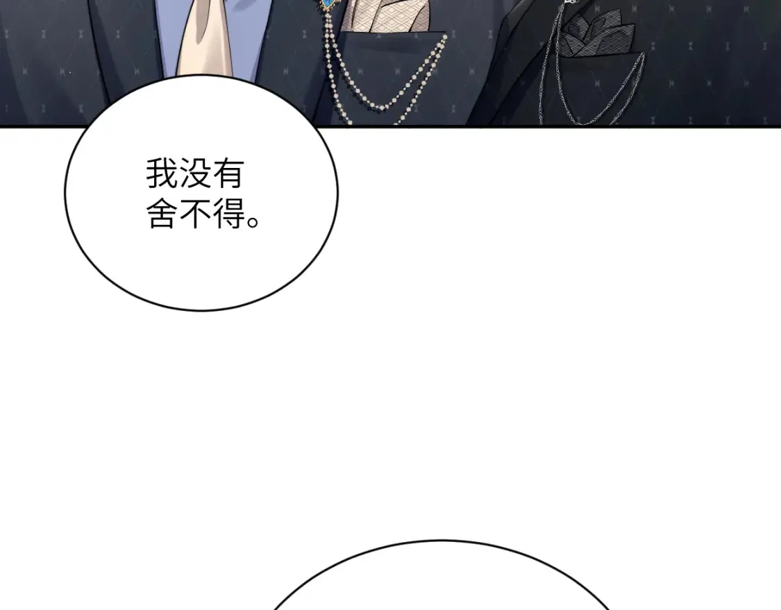 第117话 只看着我，好吗？19