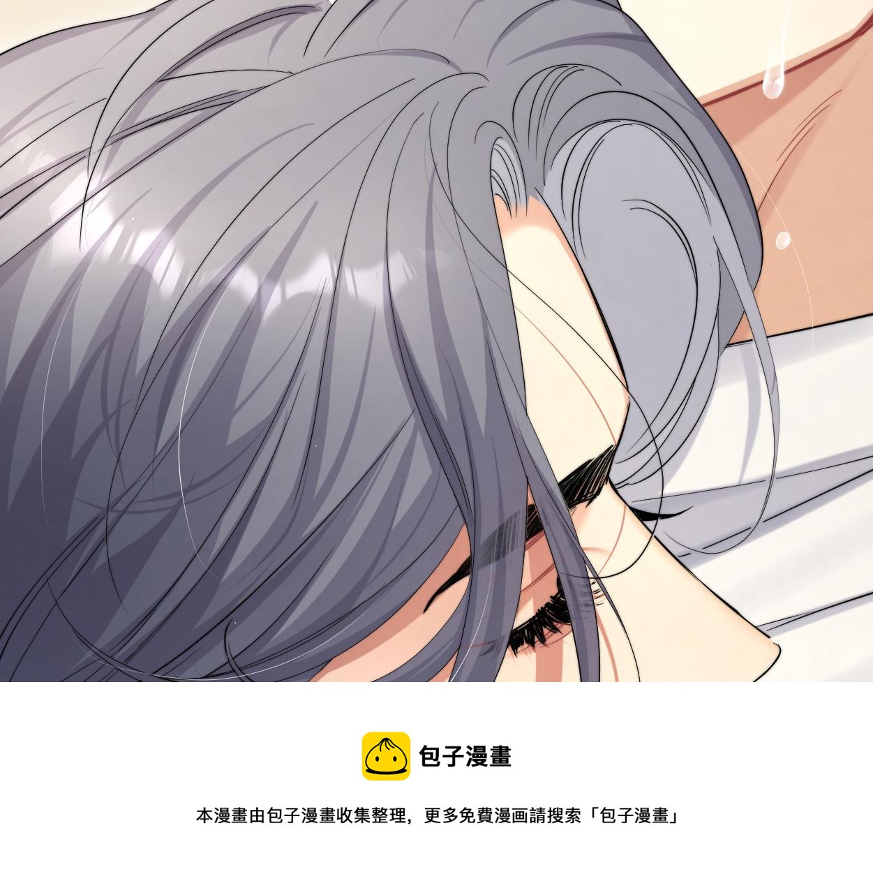 第56话 逃离你的世界32