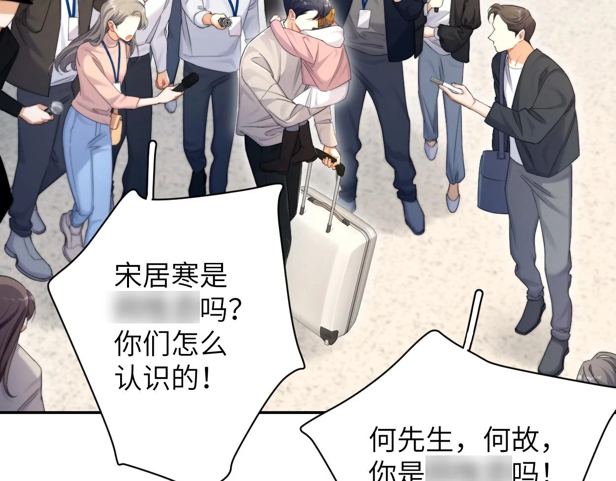 第91话 还我们宋居寒！109