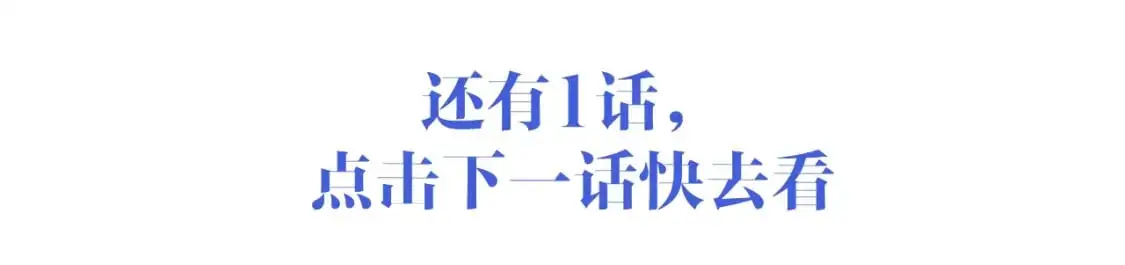 特典01 休息室91