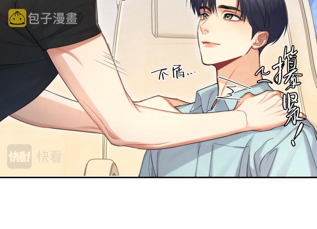 第68话 我怎么会弄丢你84