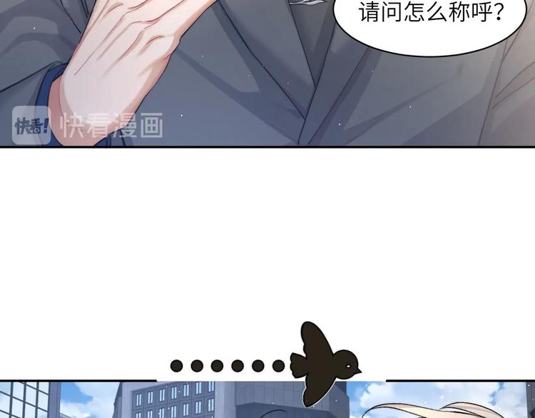 第14话 修罗场27