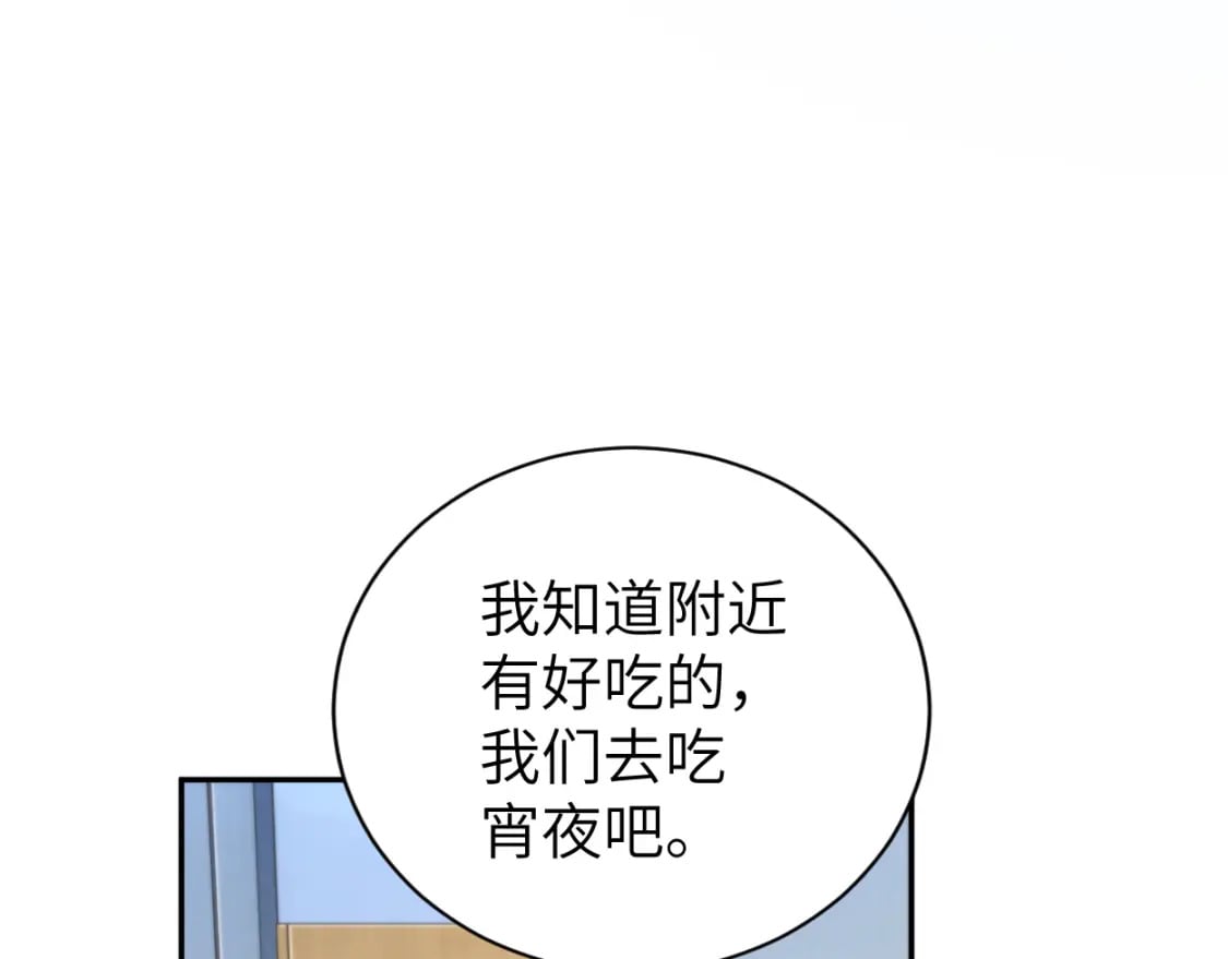 第98话 我唱给你听,好吗?82