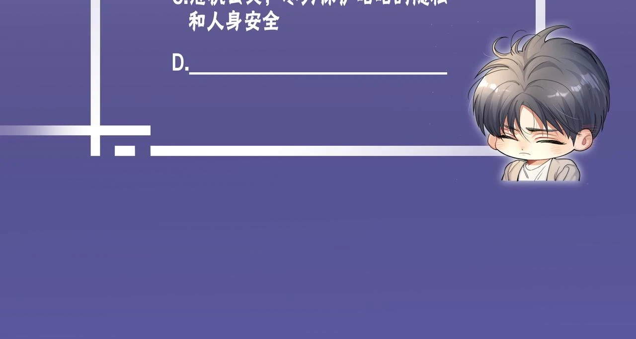 第92话 对不起...对不起...101