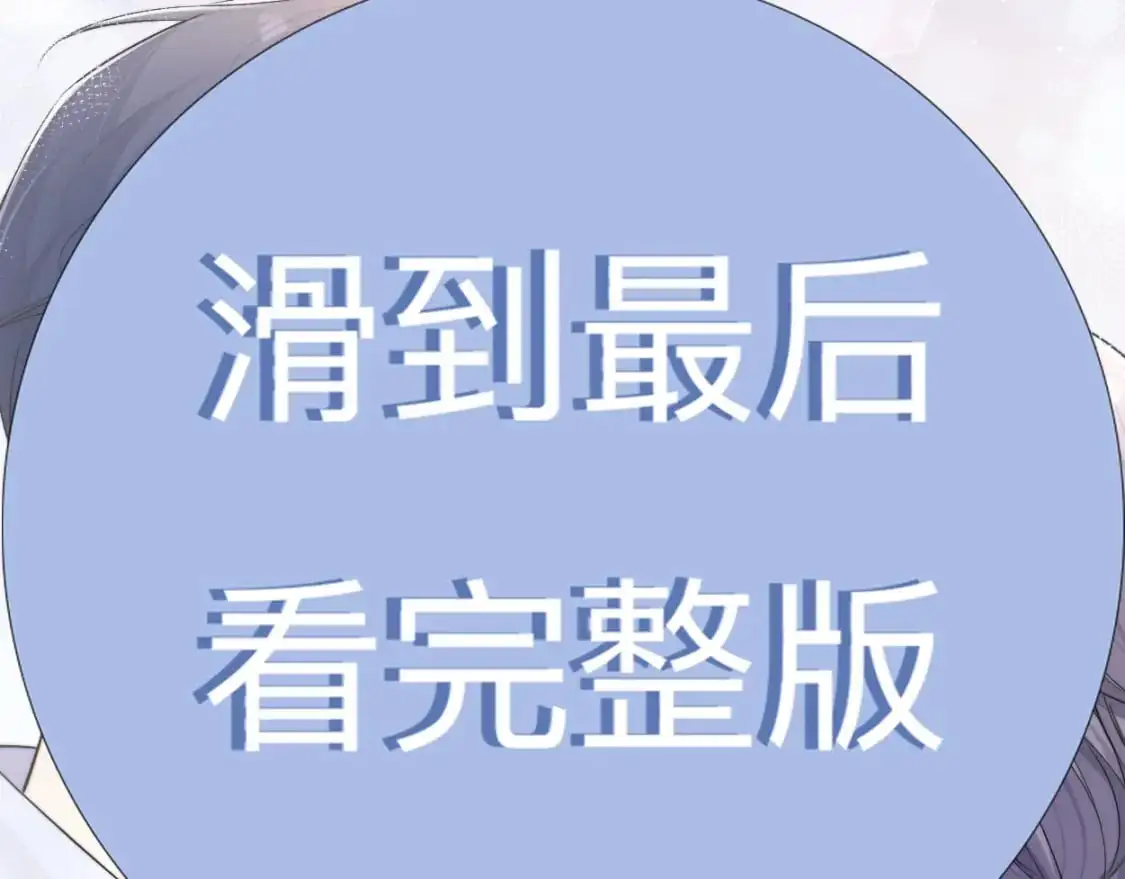 特典01 休息室79