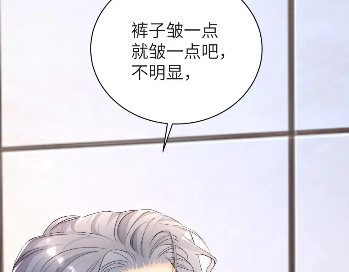 第121话 何故，谢谢你54