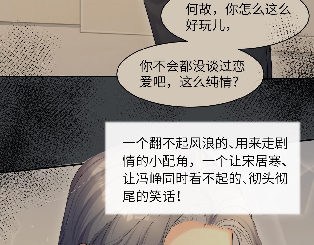 第43话 笑话41