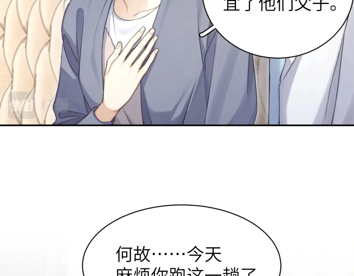 第99话 我跟你一起去！94