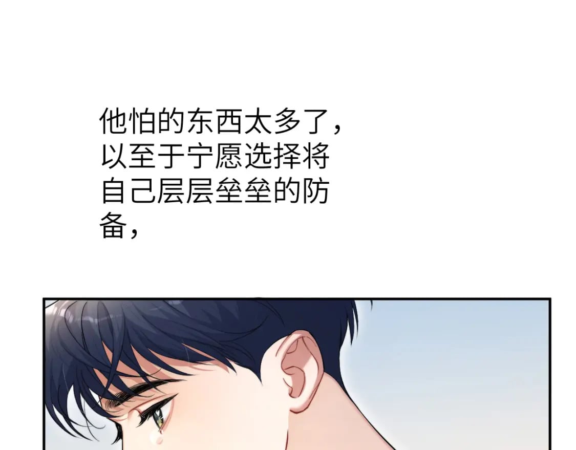 第108话 重归于好？67