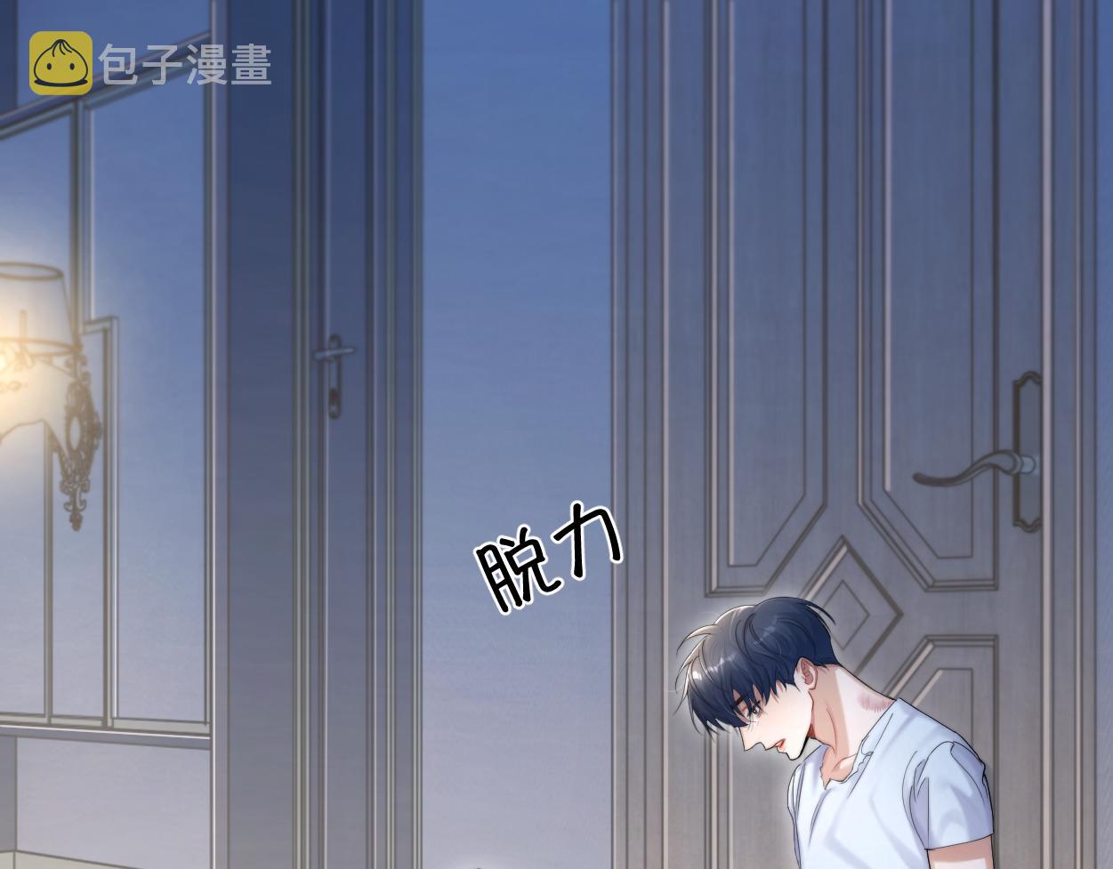 第78话 我不要再看见你82