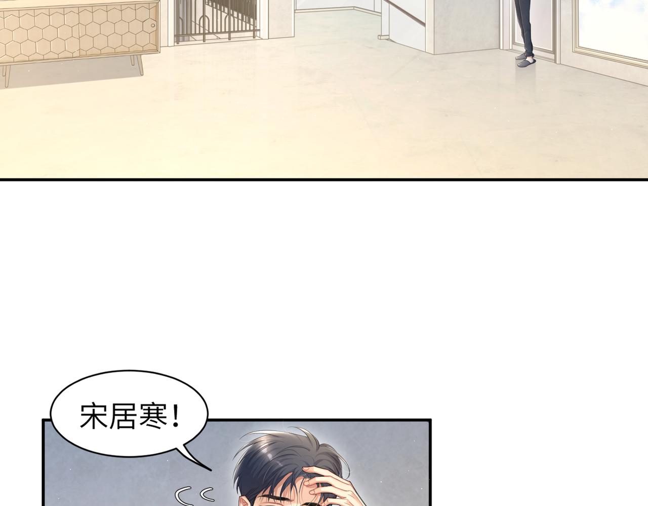 第61话 把以前的何故还给我！8