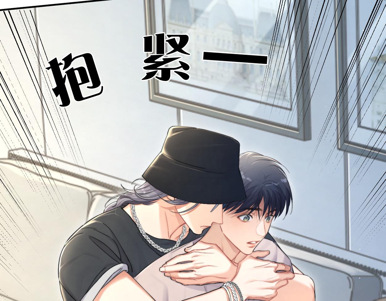 第71话 你给我滚下来！31