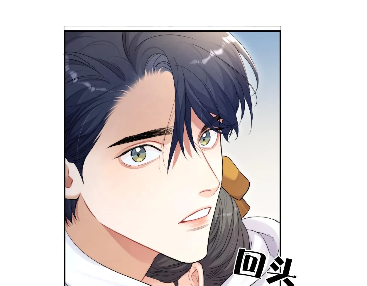 第91话 还我们宋居寒！127