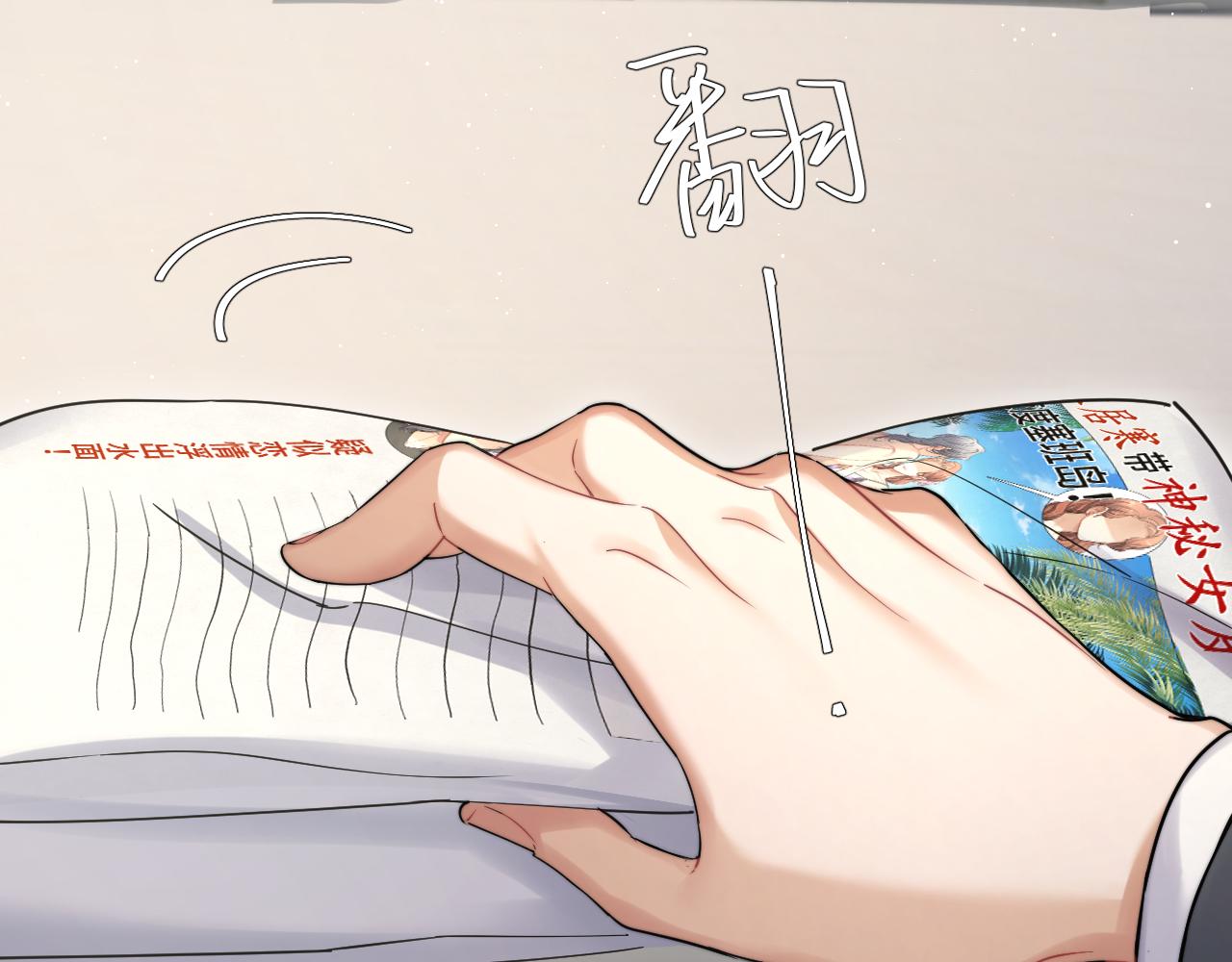 第39话 我宋居寒缺人吗？20