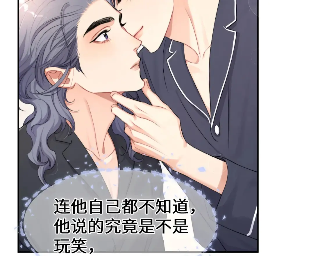 完结篇 这辈子都不会再让你离开92