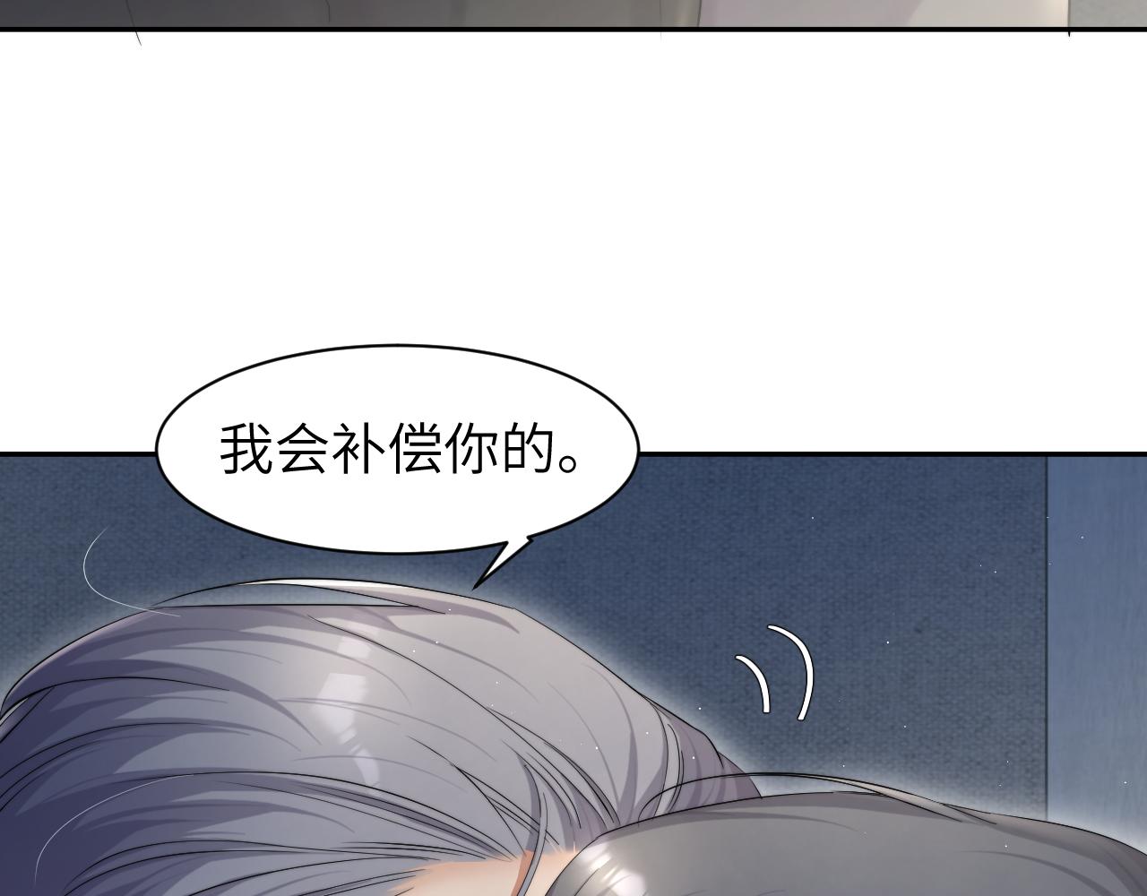 第51话 你赶我走？51