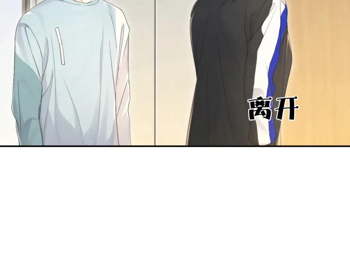 第99话 我跟你一起去！8