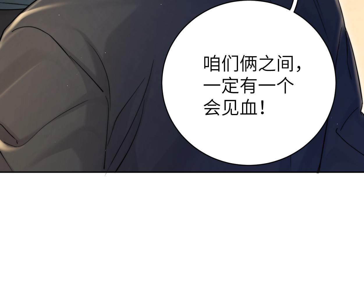 第81话 何故，我会好好对你39