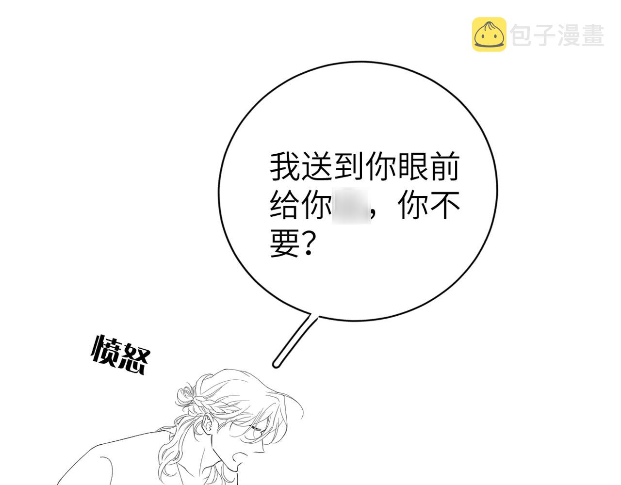 第84话 你若爱，就来78