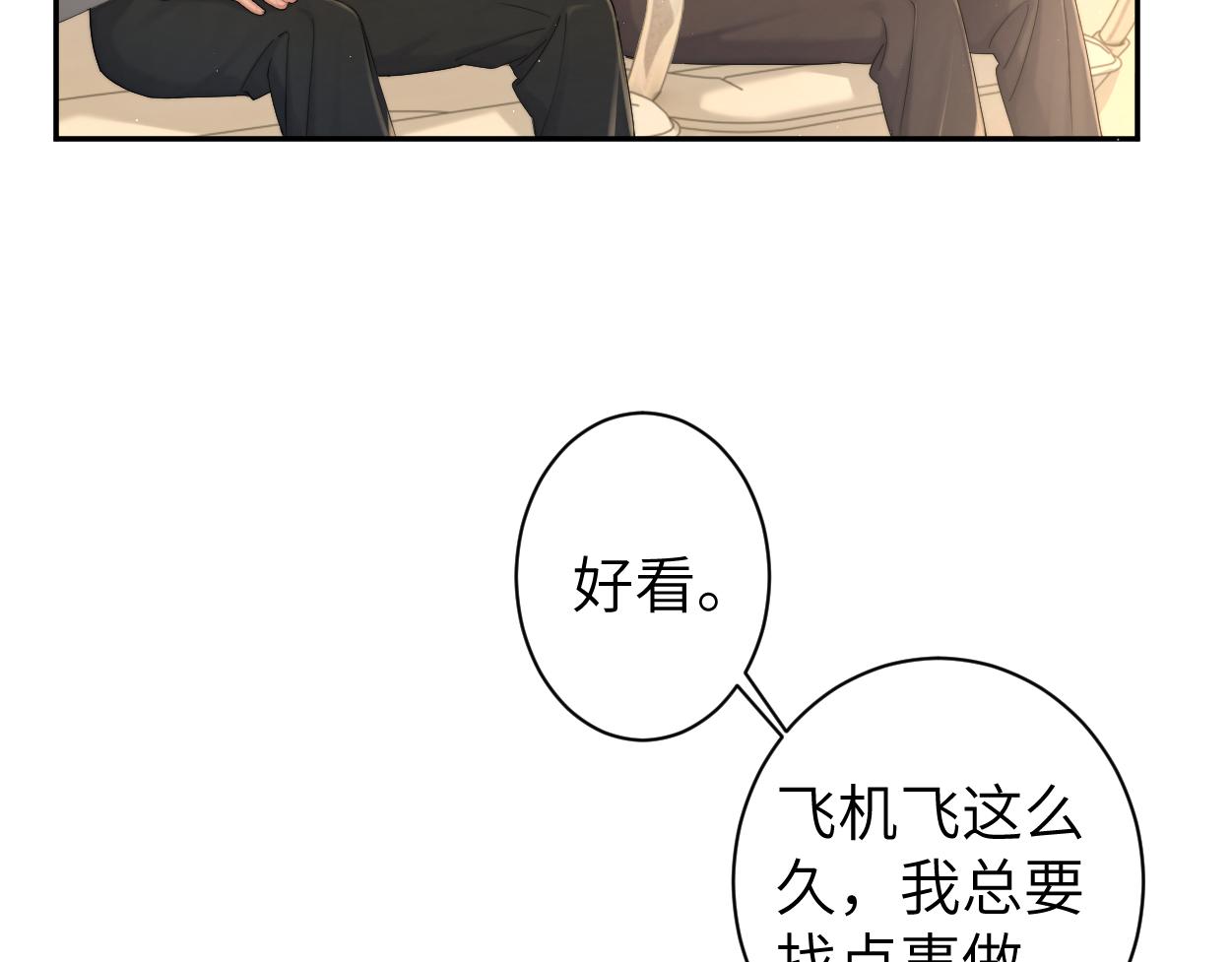 第68话 我怎么会弄丢你52