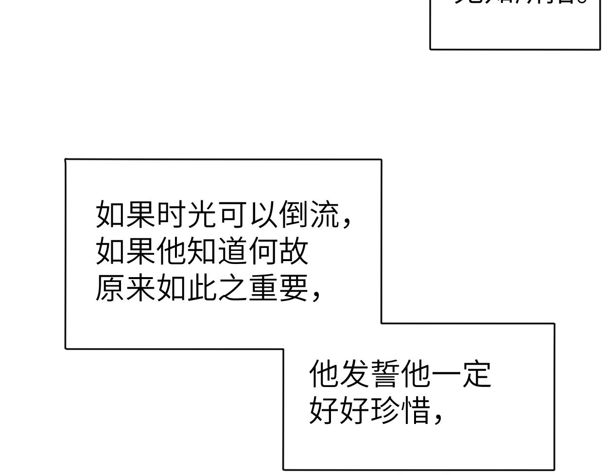 第78话 我不要再看见你21