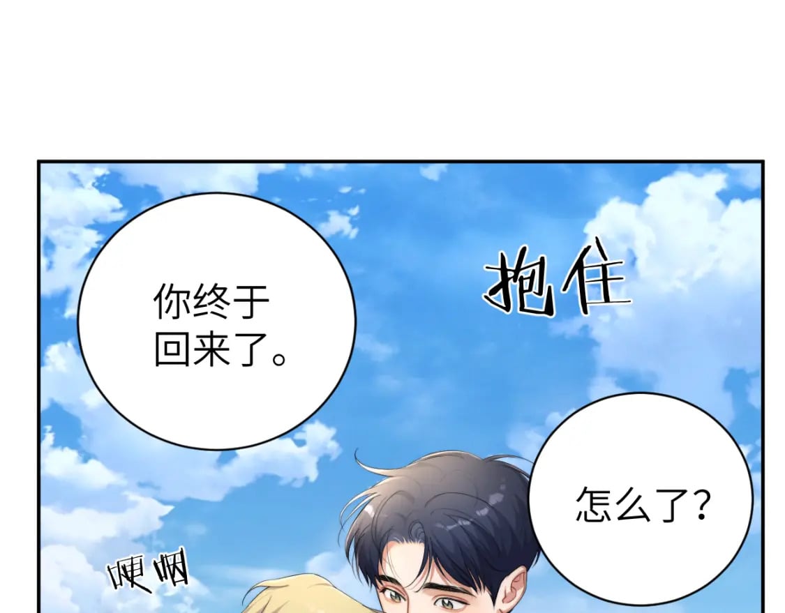 第107话 这是哪出？34
